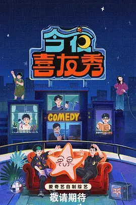 厨房交响曲 美食综艺