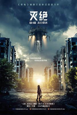 无声证词 最新电影推荐